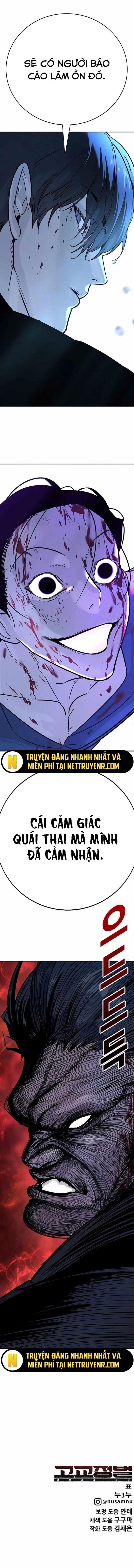 Đừng Gọi Ta Là Ác Ma: Chapter 22