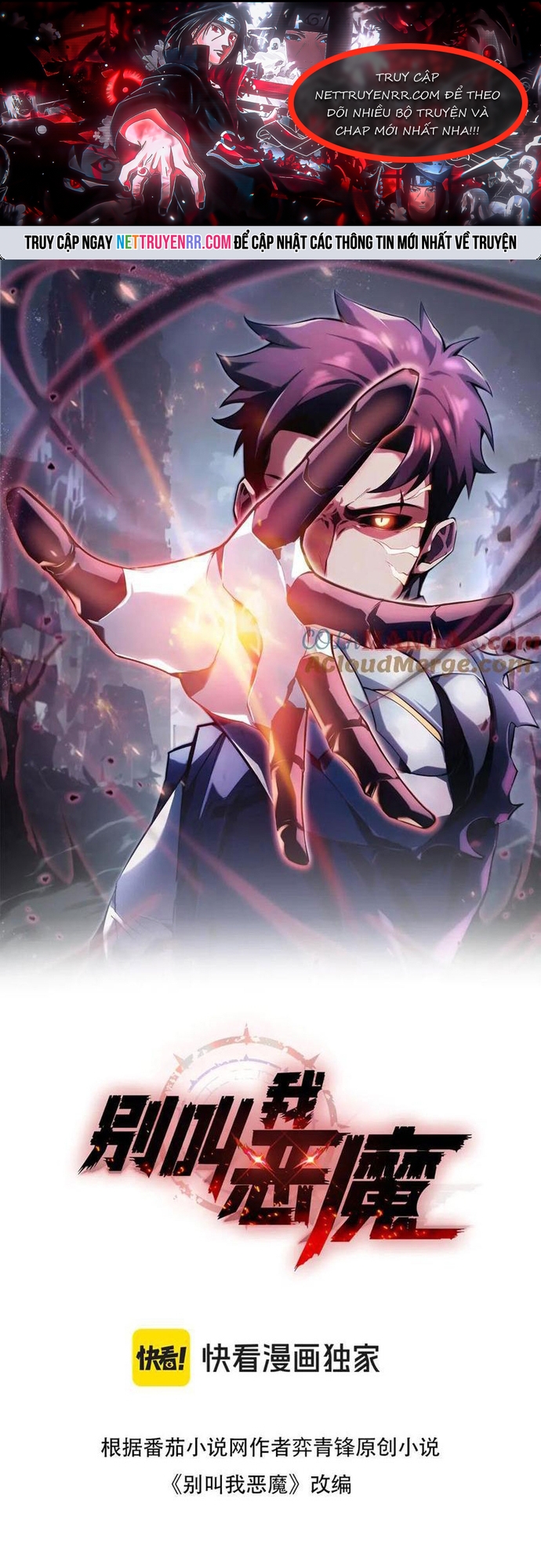 Đừng Gọi Ta Là Ác Ma: Chapter 28