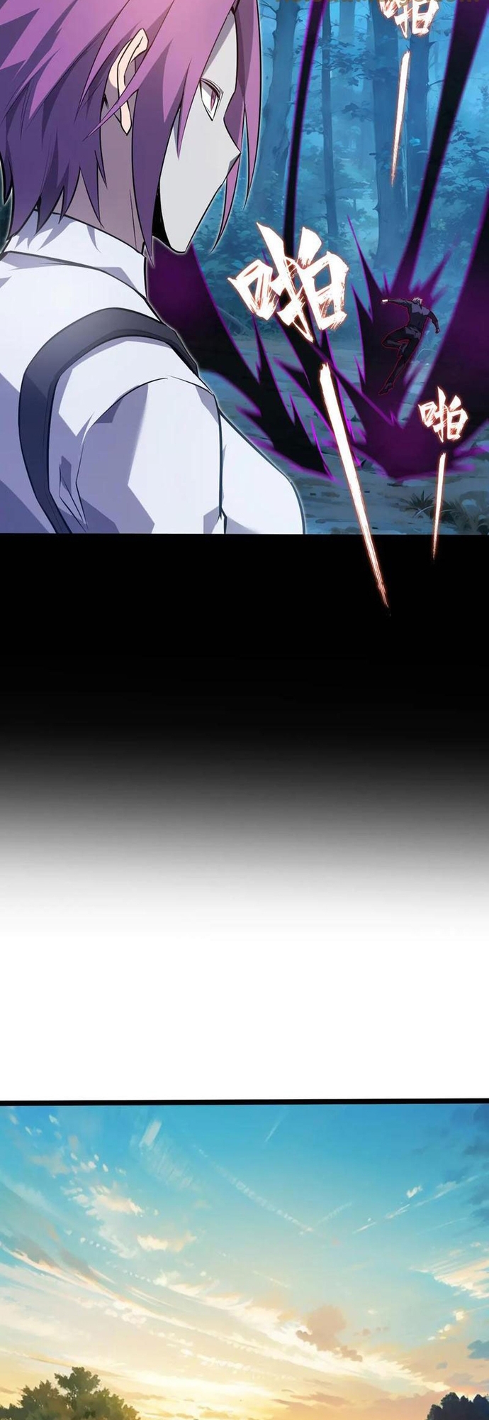 Đừng Gọi Ta Là Ác Ma: Chapter 28