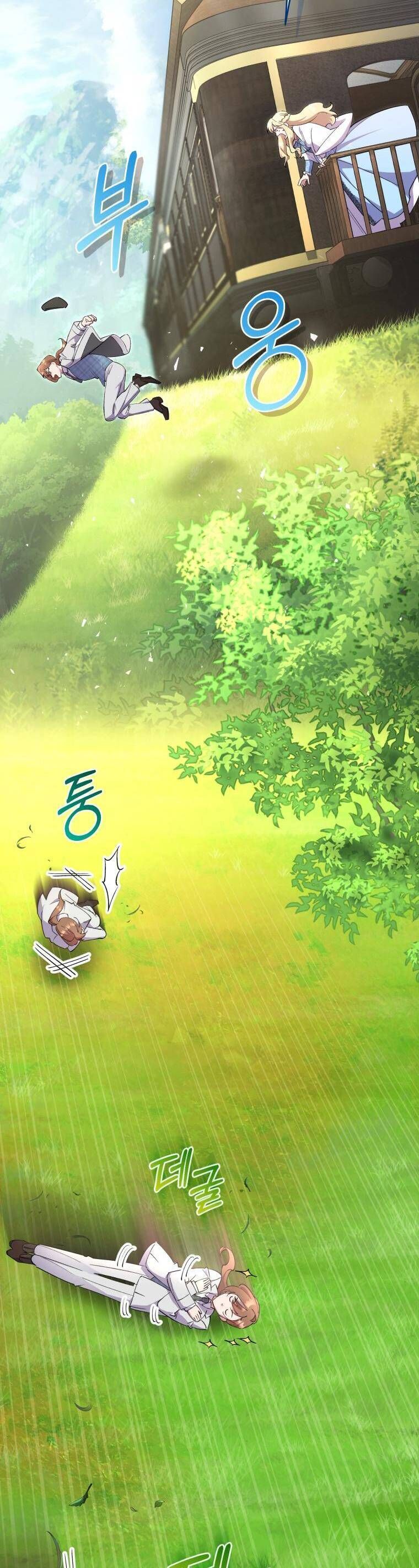 Đừng Lo, Đây Là Cuộc Hôn Nhân Lừa Đảo Có Thỏa Thuận Trước: Chapter 1