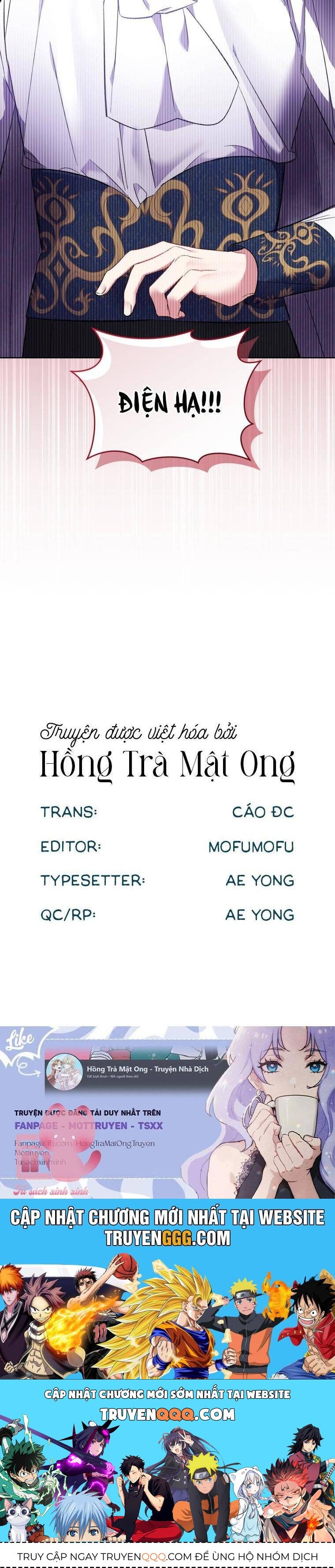 Đừng Lo, Đây Là Cuộc Hôn Nhân Lừa Đảo Có Thỏa Thuận Trước: Chapter 17