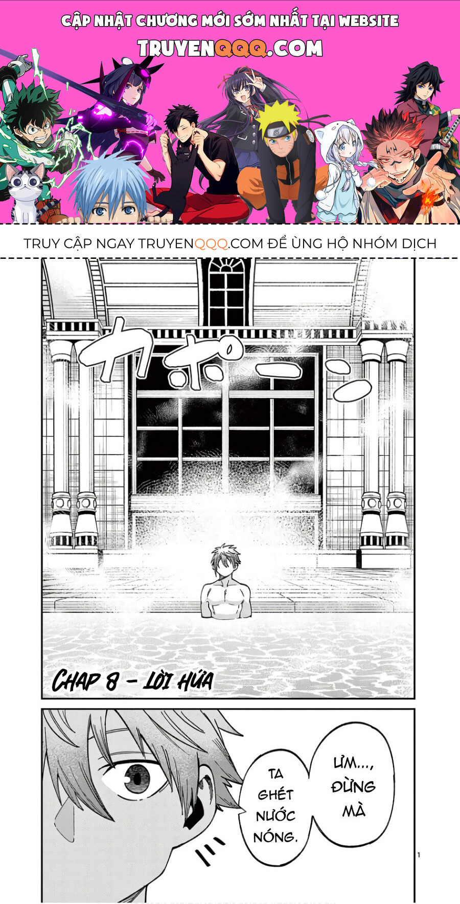 Dũng Sĩ Bị Bóc Lột Đến Cùng Cực, Được Ma Vương Chiêu Mộ Với Đãi Ngộ Hậu Hĩnh ~ Dù Đứng Đầu Bảng Xếp Hạng Anh Hùng Nhưng Lương Bổng Chẳng Đủ Sống Qua Ngày ~: Chapter 8