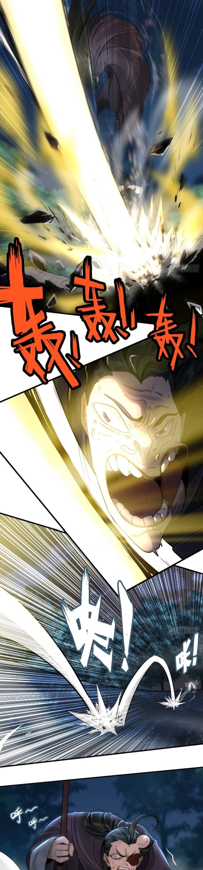 Đừng xem thường một củ cải: Chapter 29