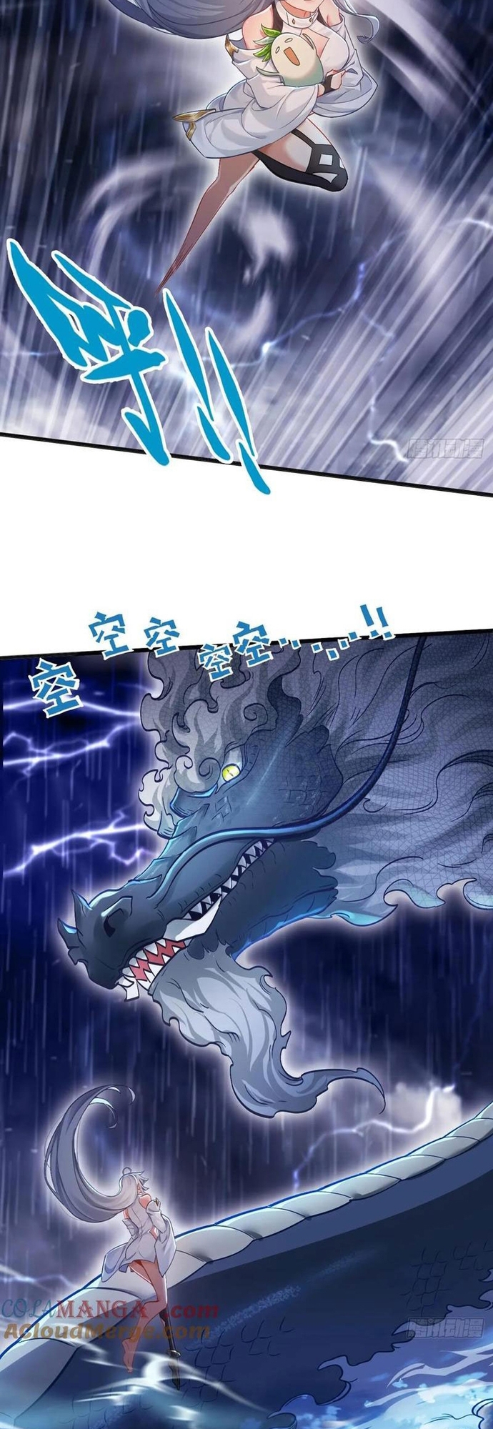 Đừng xem thường một củ cải: Chapter 42