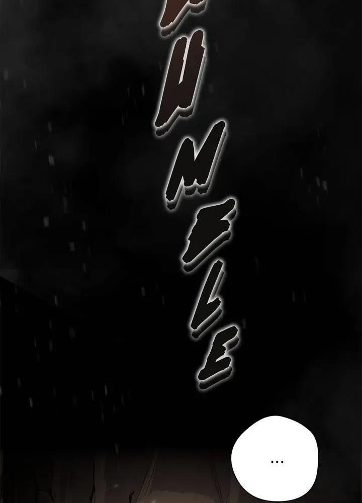 Dungeon Reset: Chapter 2