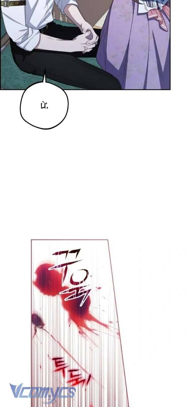 Được Yêu Thương Mà Còn Ngại Ngùng Sao!: Chapter 86