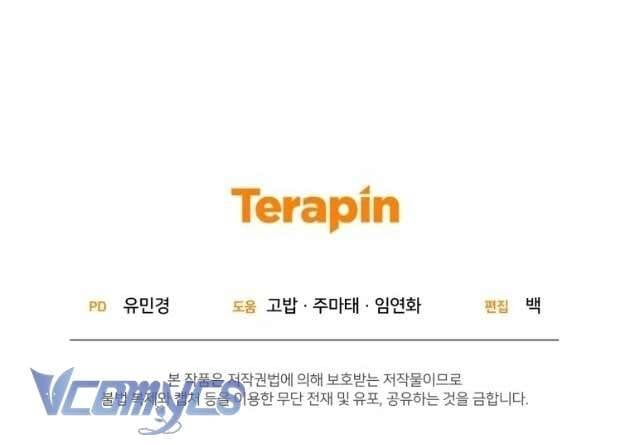 Được Yêu Thương Mà Còn Ngại Ngùng Sao!: Chapter 86