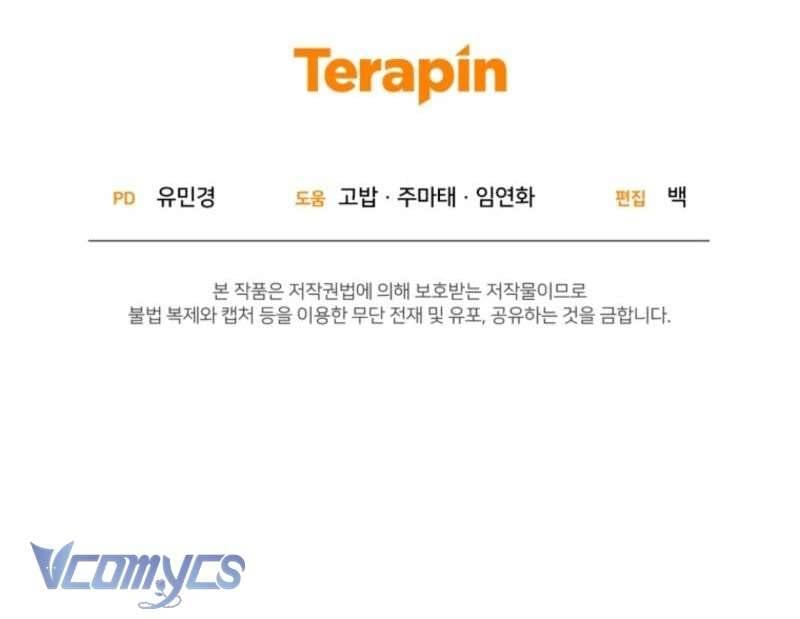 Được Yêu Thương Mà Còn Ngại Ngùng Sao!: Chapter 89.2