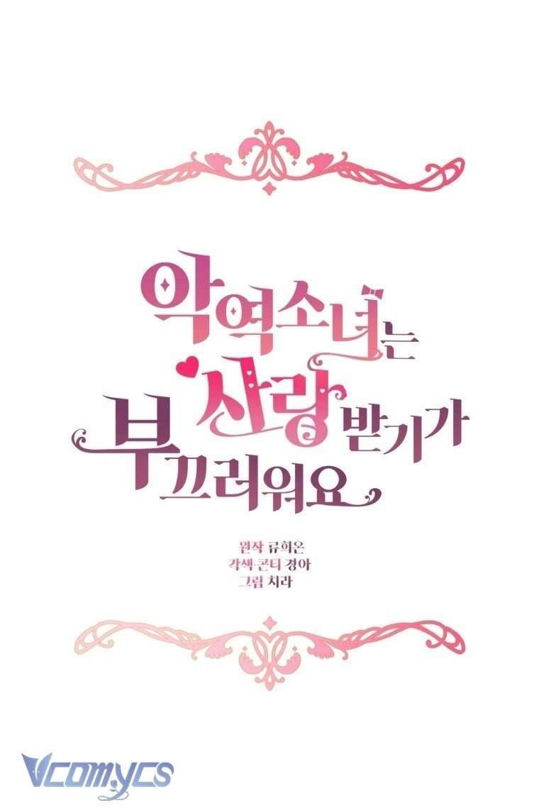 Được Yêu Thương Mà Còn Ngại Ngùng Sao!: Chapter 98