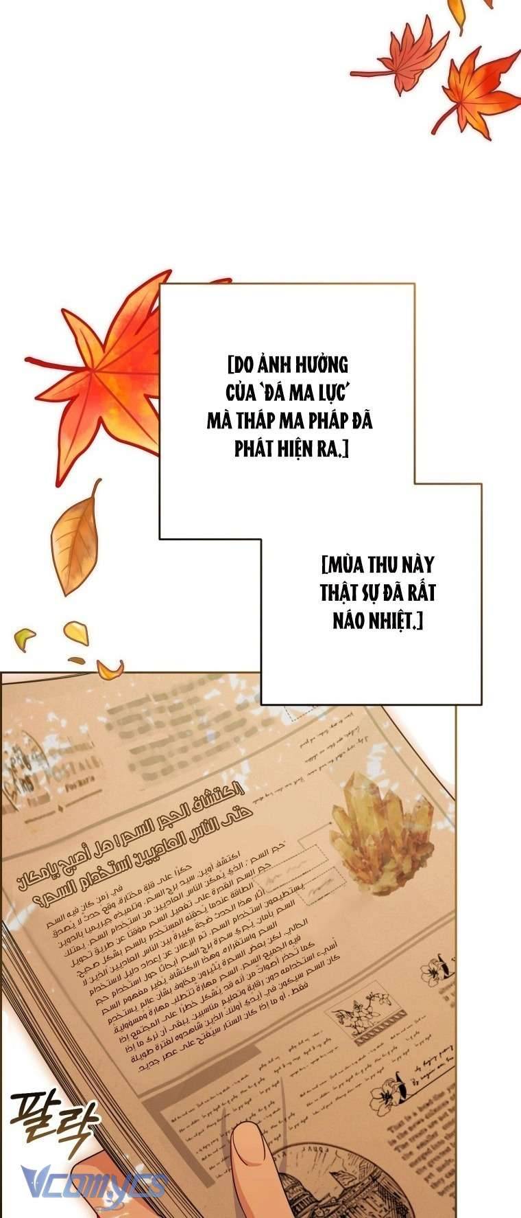 Được Yêu Thương Mà Còn Ngại Ngùng Sao!: Chapter 98