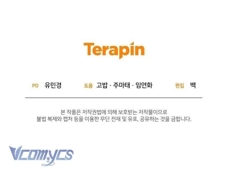 Được Yêu Thương Mà Còn Ngại Ngùng Sao!: Chapter 98