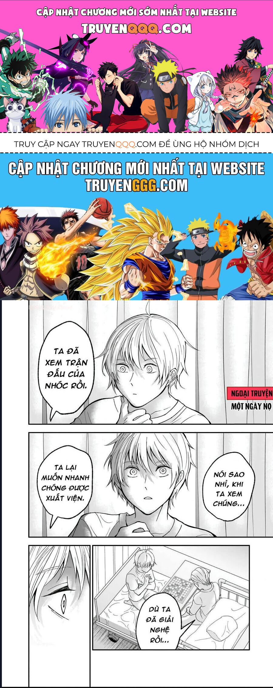 Dưới Bóng Kỳ Thần: Chapter 12.5