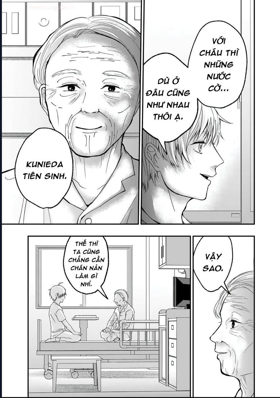 Dưới Bóng Kỳ Thần: Chapter 12.5