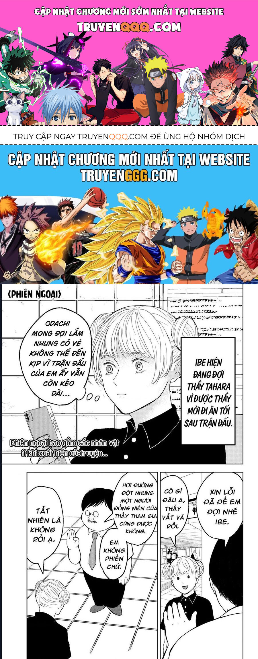 Dưới Bóng Kỳ Thần: Chapter 16.5