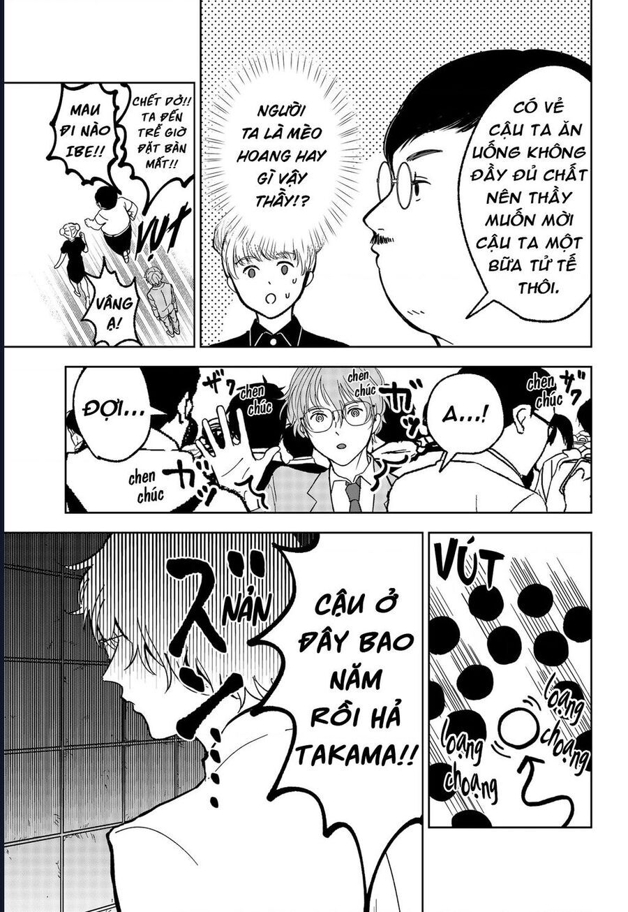 Dưới Bóng Kỳ Thần: Chapter 16.5