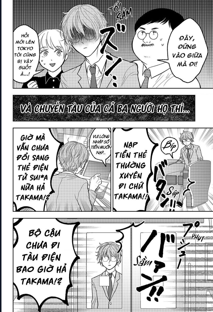 Dưới Bóng Kỳ Thần: Chapter 16.5