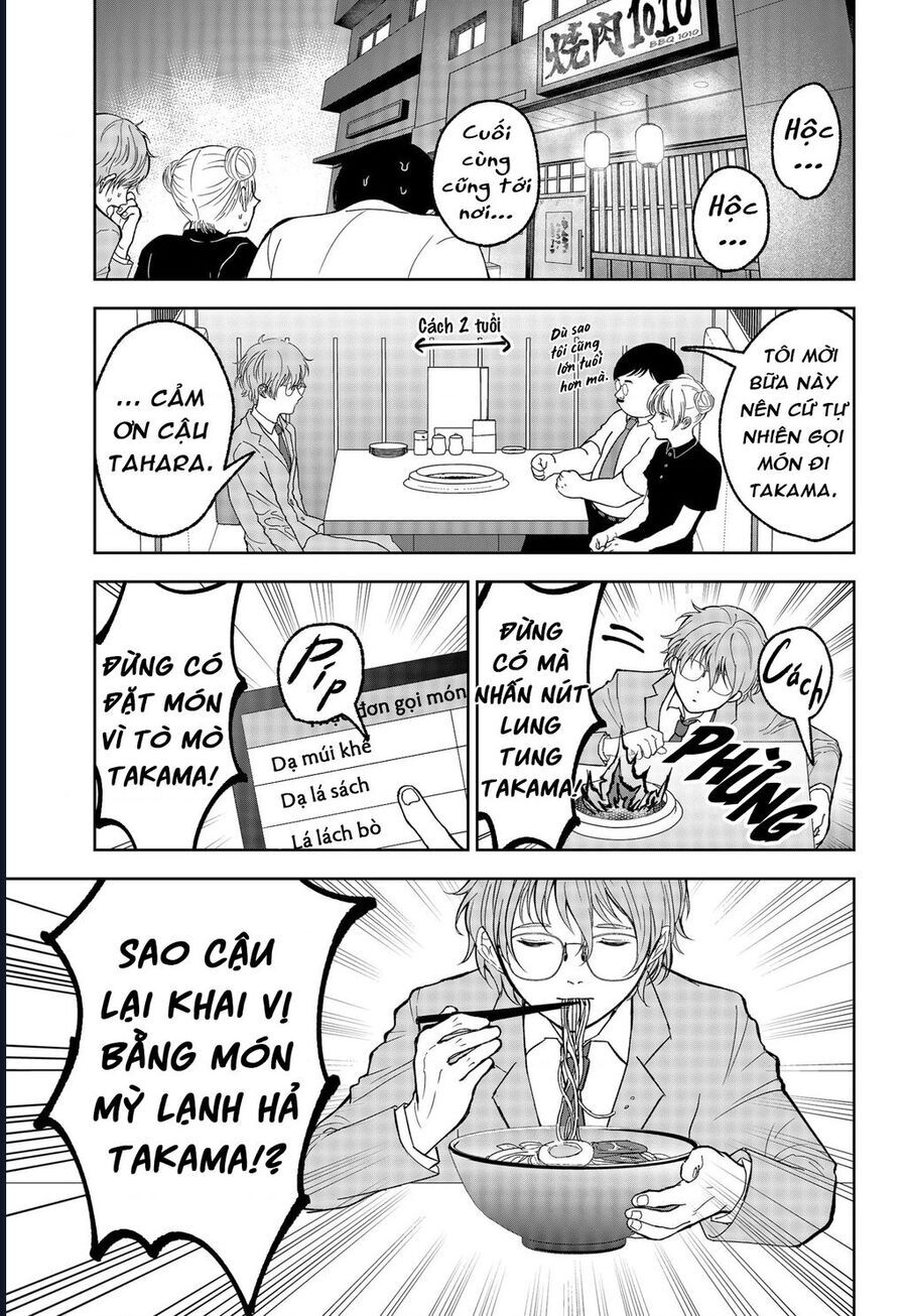 Dưới Bóng Kỳ Thần: Chapter 16.5