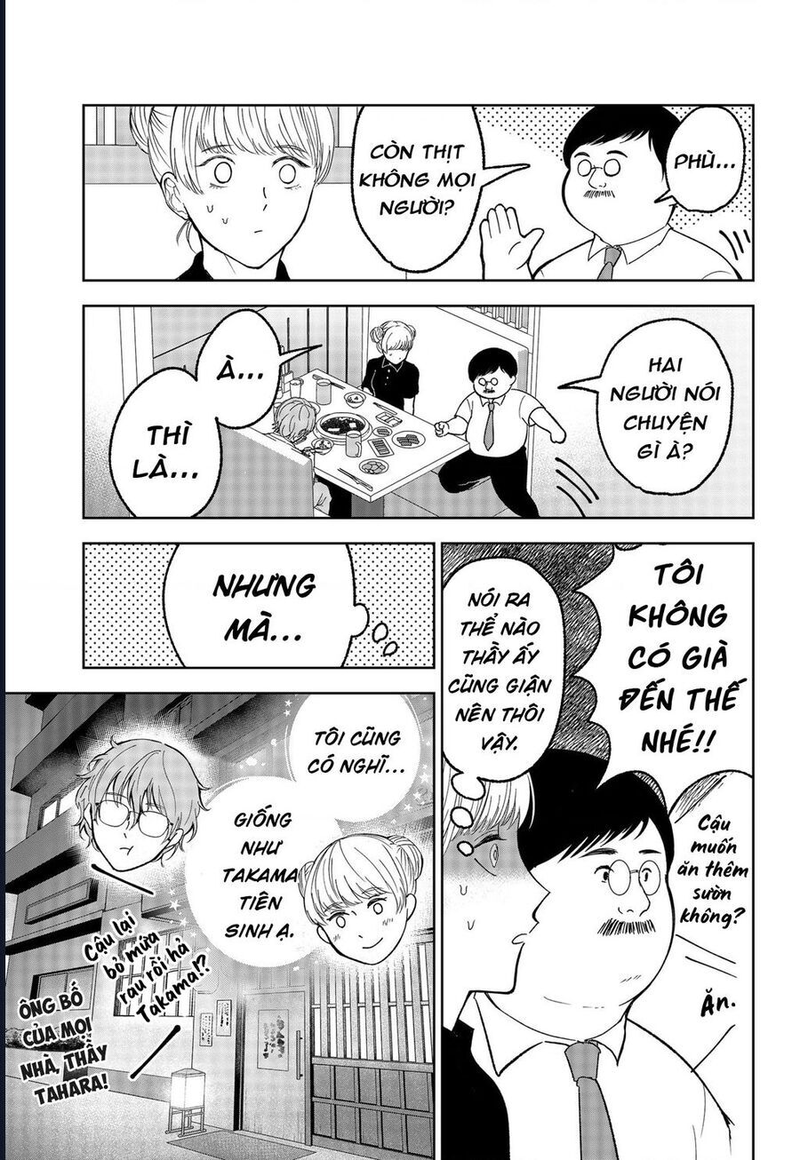 Dưới Bóng Kỳ Thần: Chapter 16.5