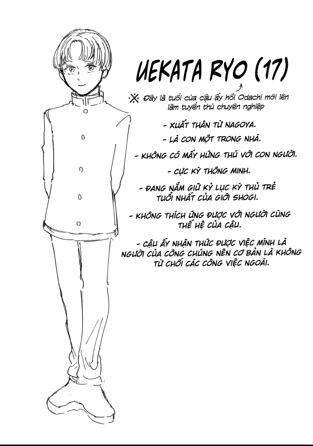 Dưới bóng kỳ vương: Chapter 12.5