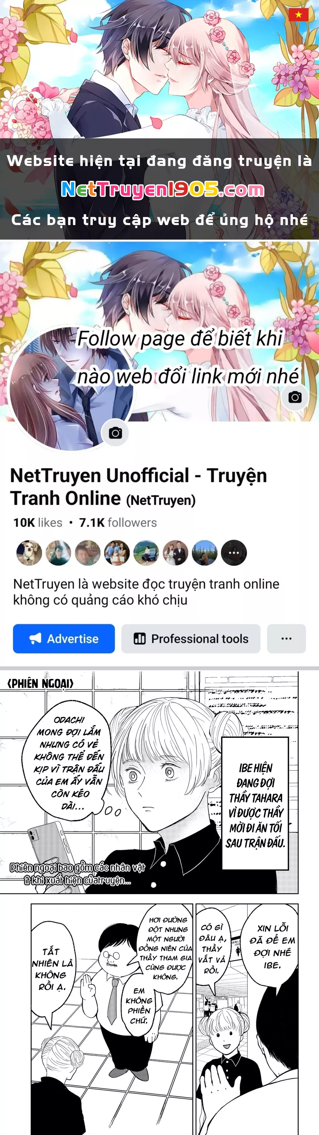Dưới bóng kỳ vương: Chapter 16.5
