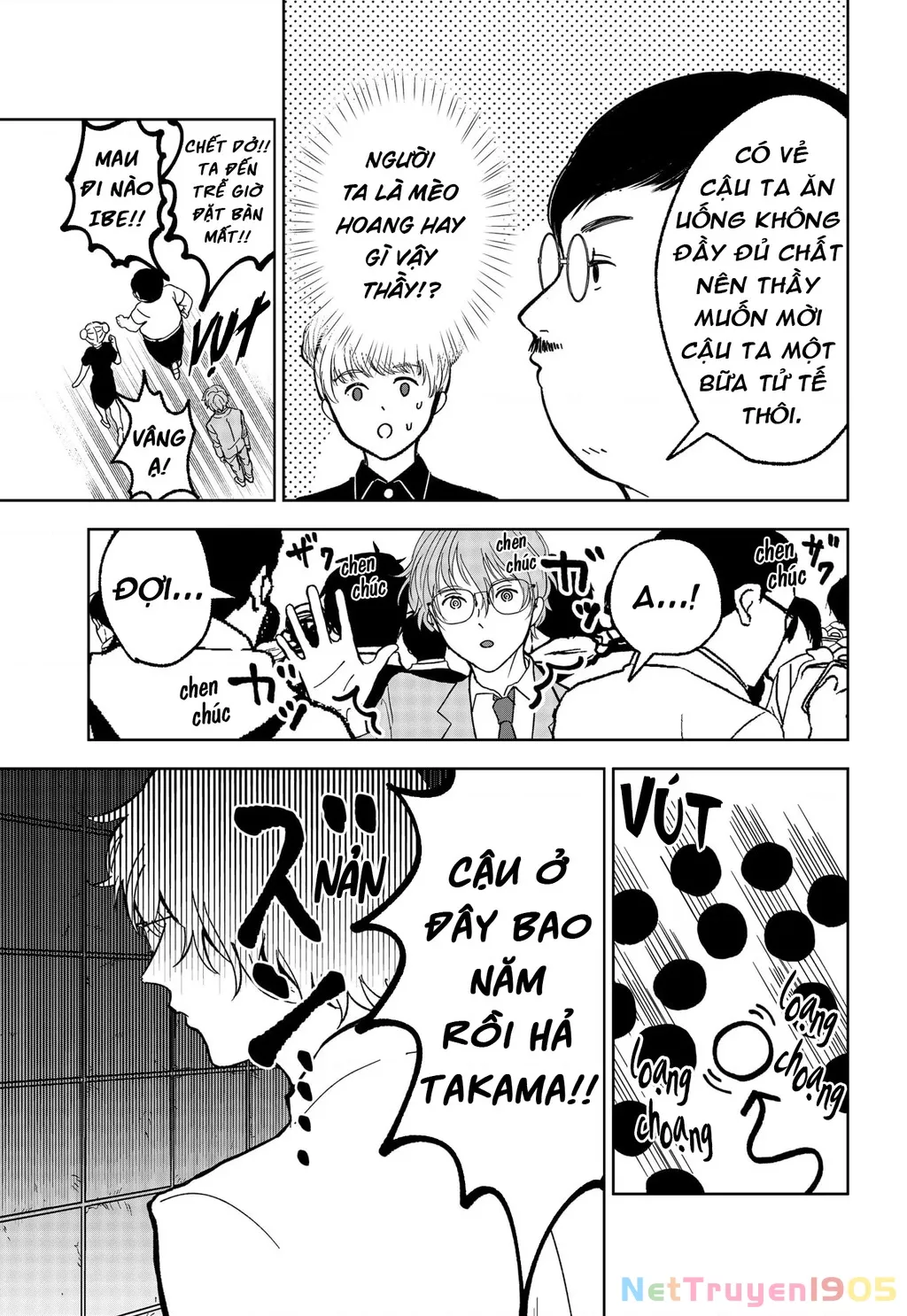 Dưới bóng kỳ vương: Chapter 16.5