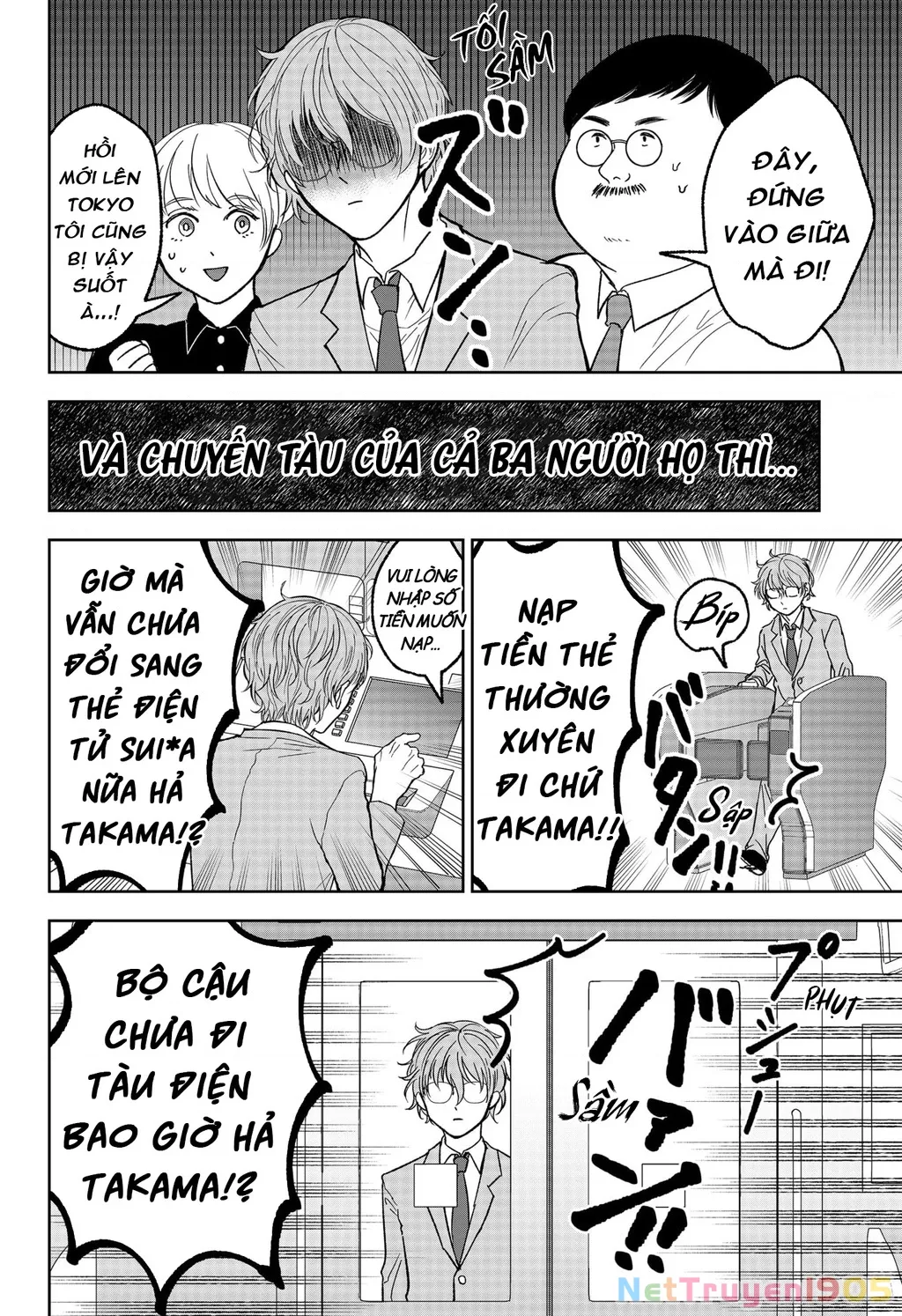 Dưới bóng kỳ vương: Chapter 16.5
