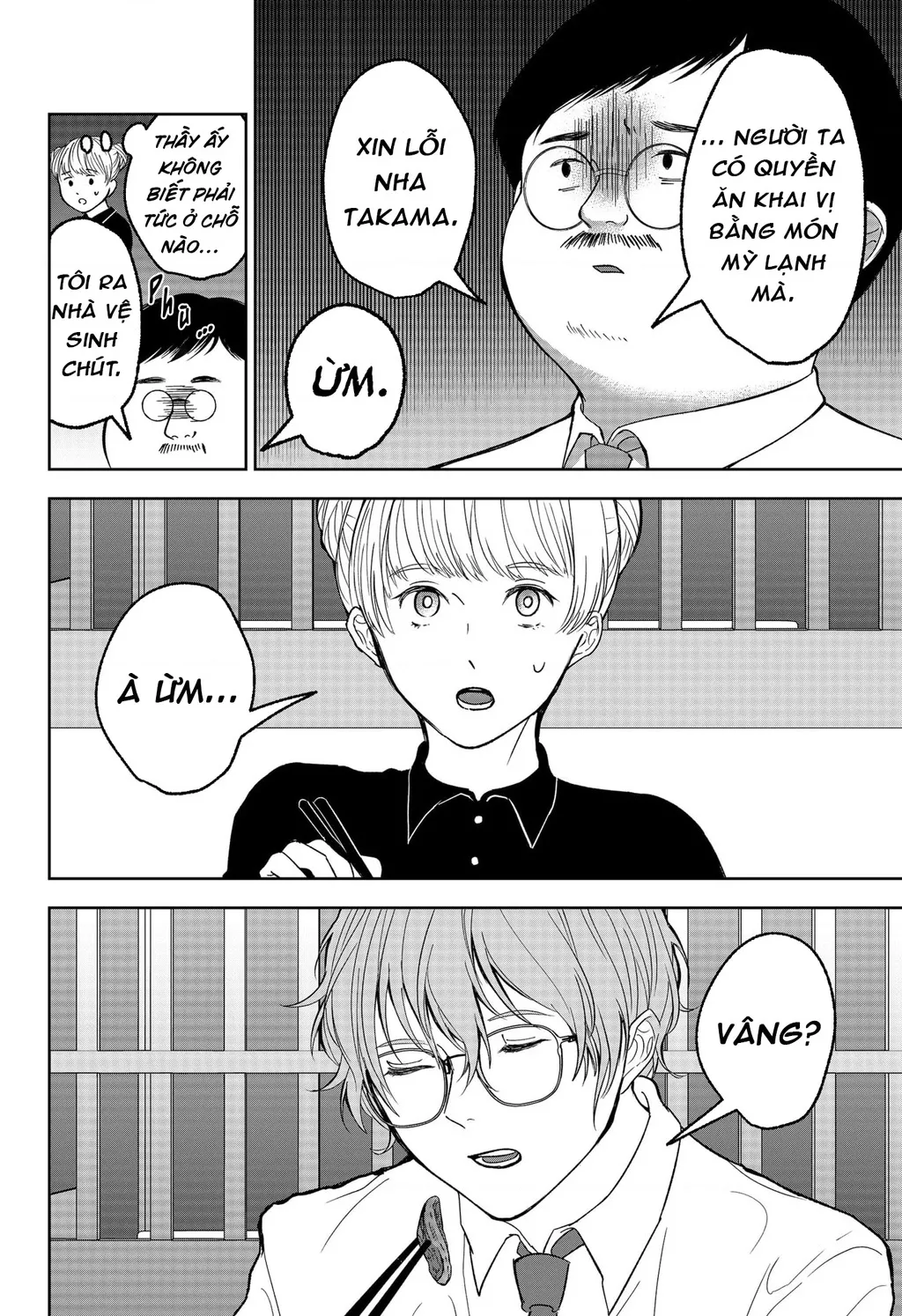 Dưới bóng kỳ vương: Chapter 16.5