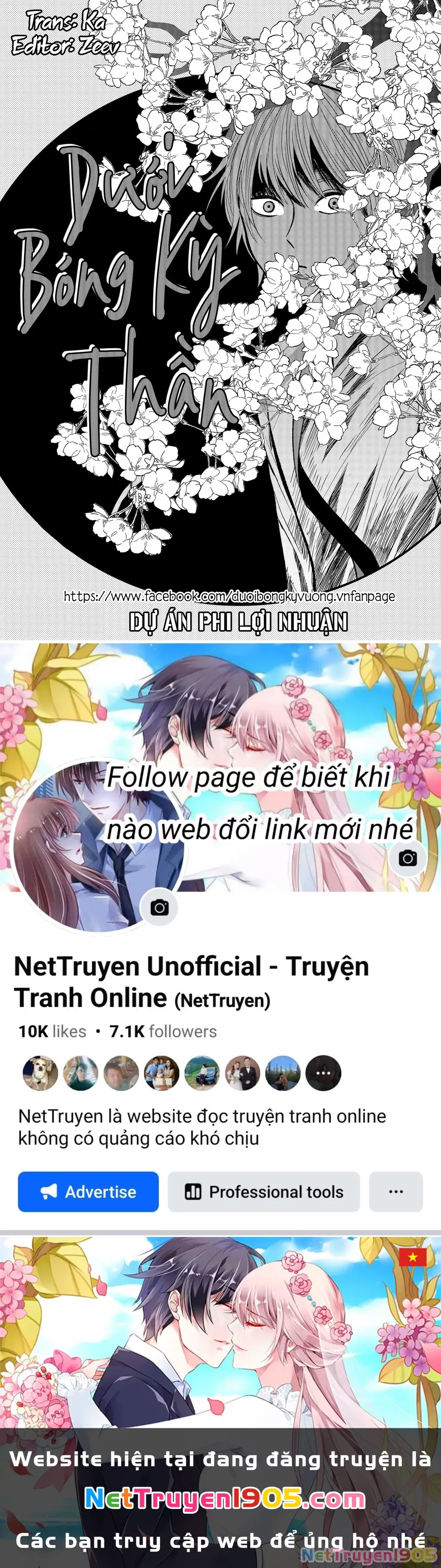 Dưới bóng kỳ vương: Chapter 16.5