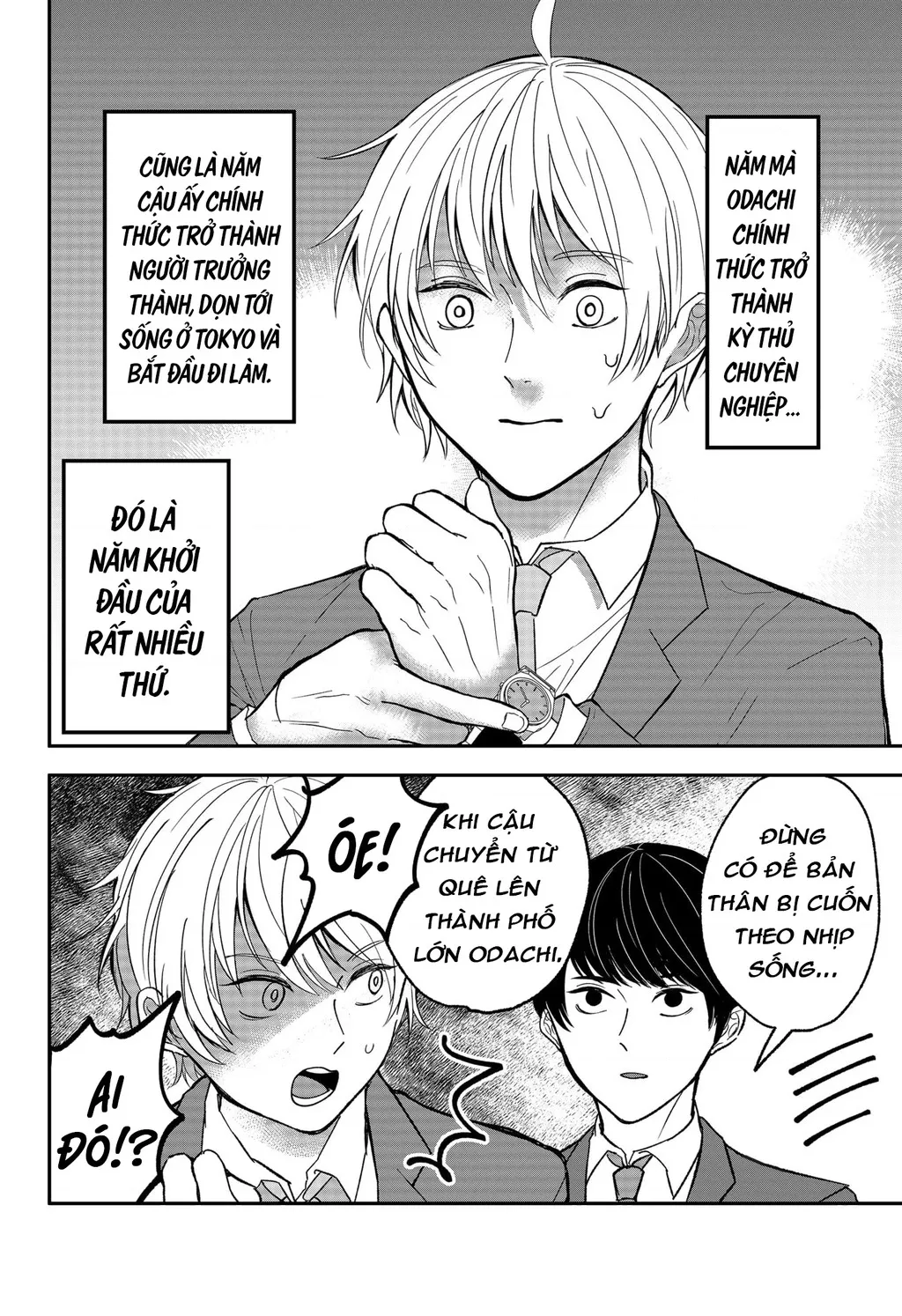Dưới bóng kỳ vương: Chapter 18.5