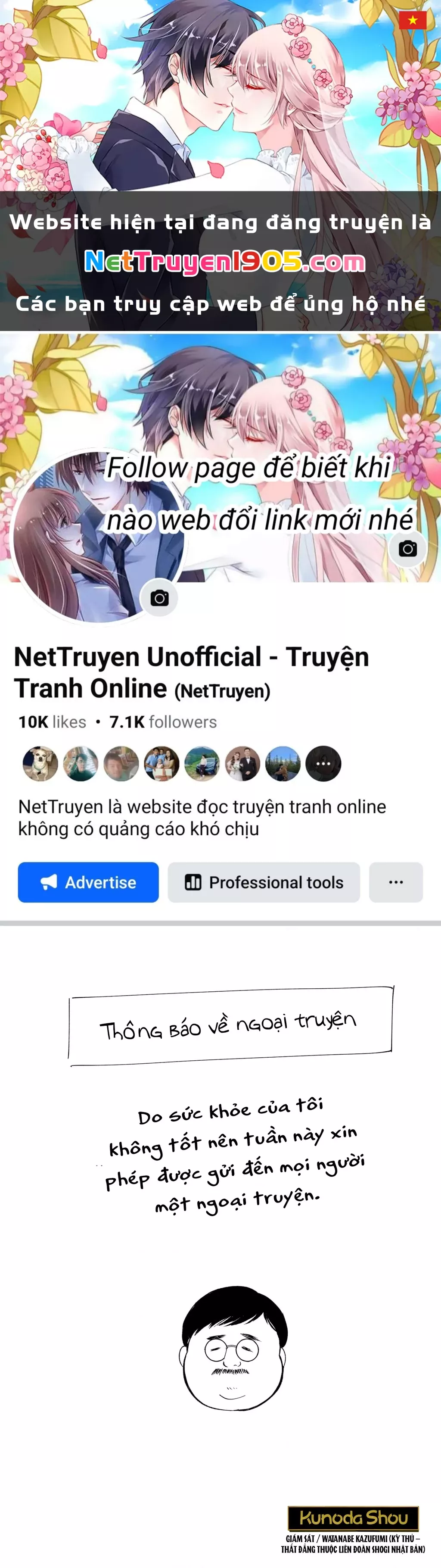 Dưới bóng kỳ vương: Chapter 23.5