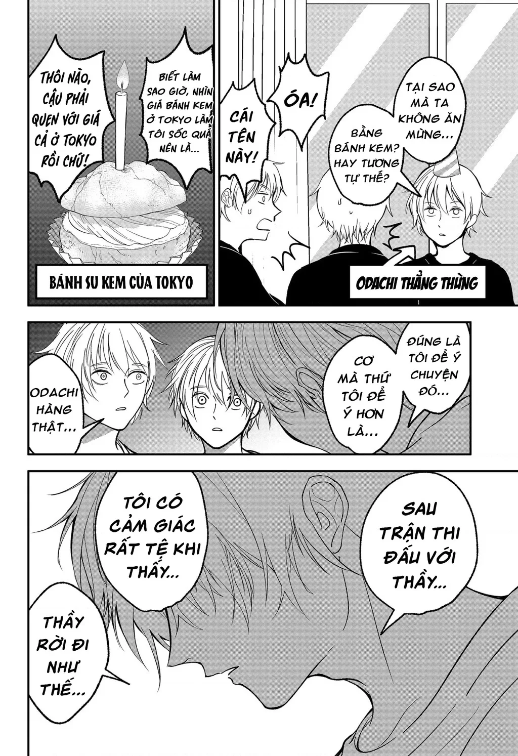Dưới bóng kỳ vương: Chapter 23.5