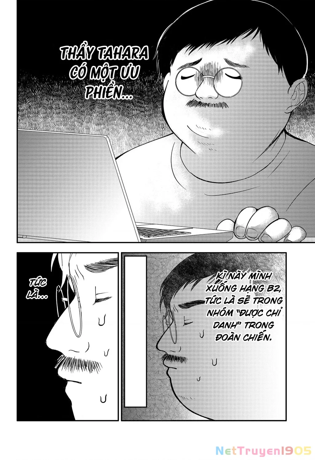 Dưới bóng kỳ vương: Chapter 24.5