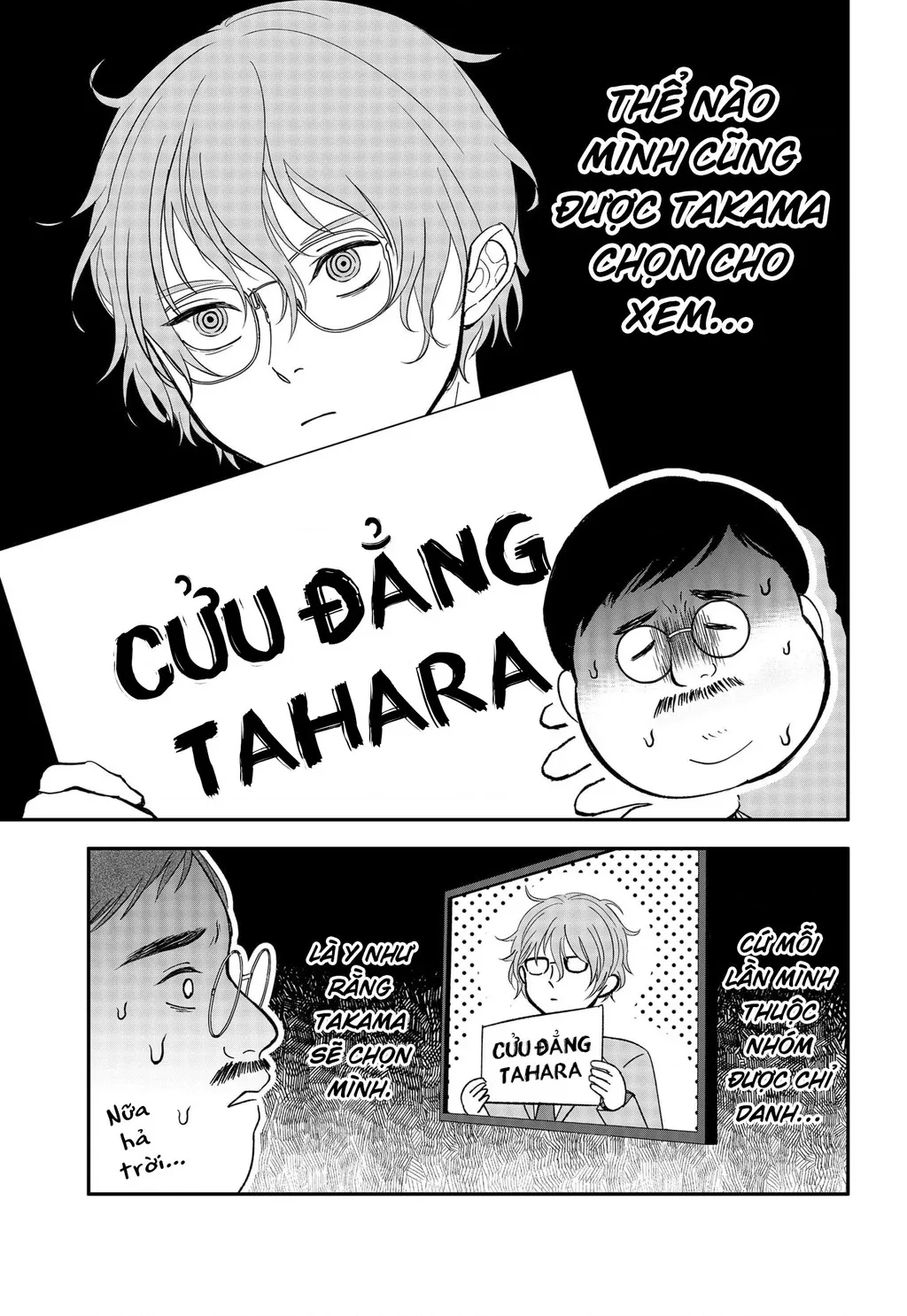 Dưới bóng kỳ vương: Chapter 24.5