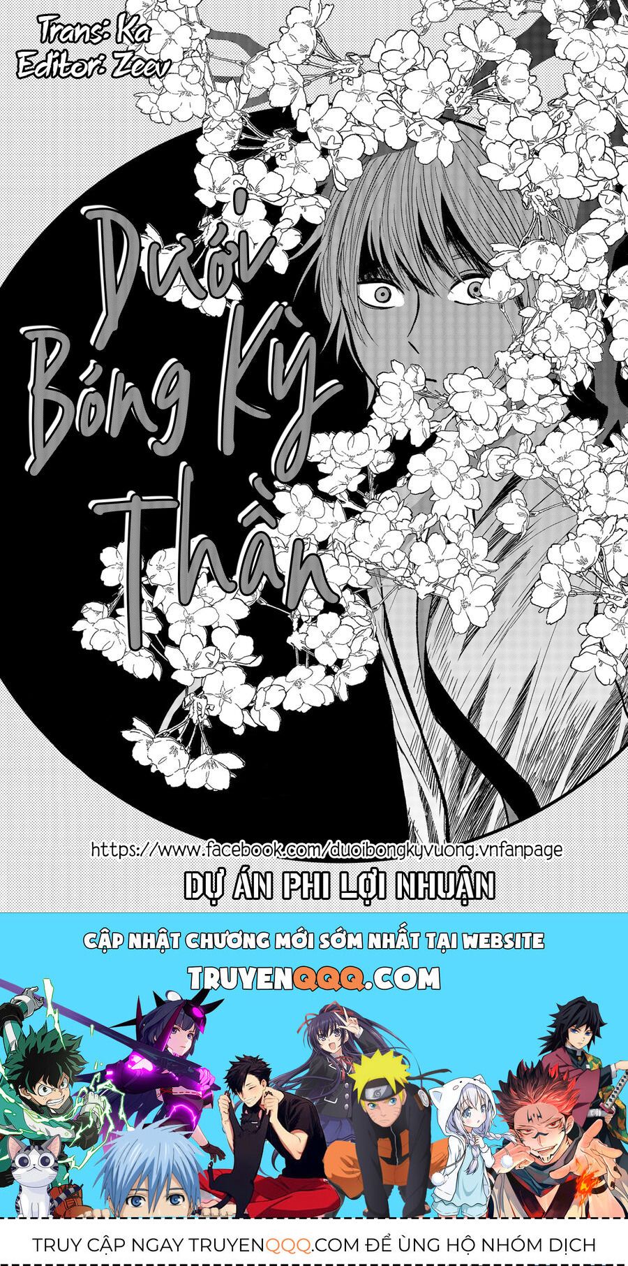 Dưới bóng kỳ vương: Chapter 4.5