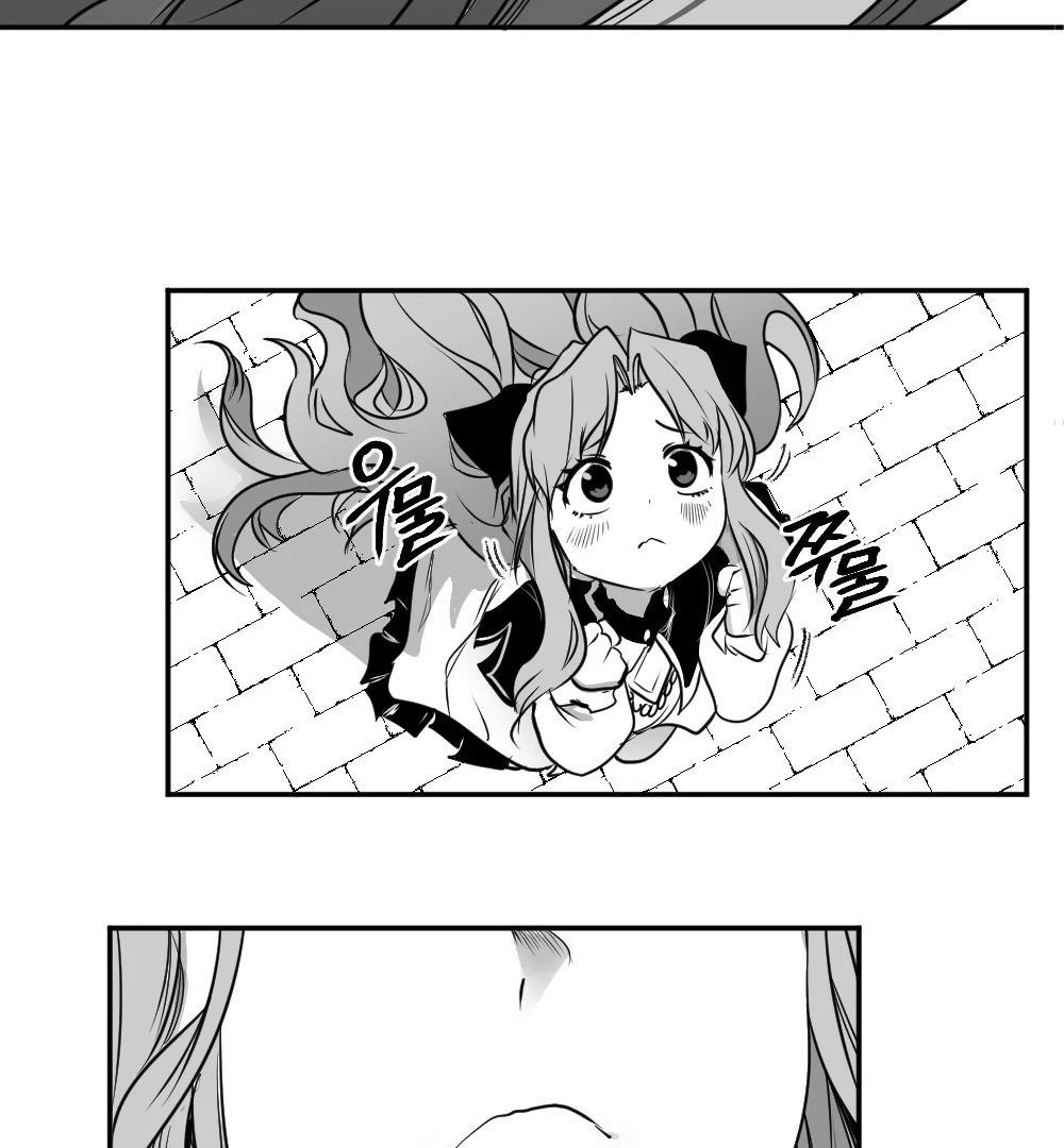 Dưới Đáy Vực Sâu (Sunken Depths Comics): Chapter 1