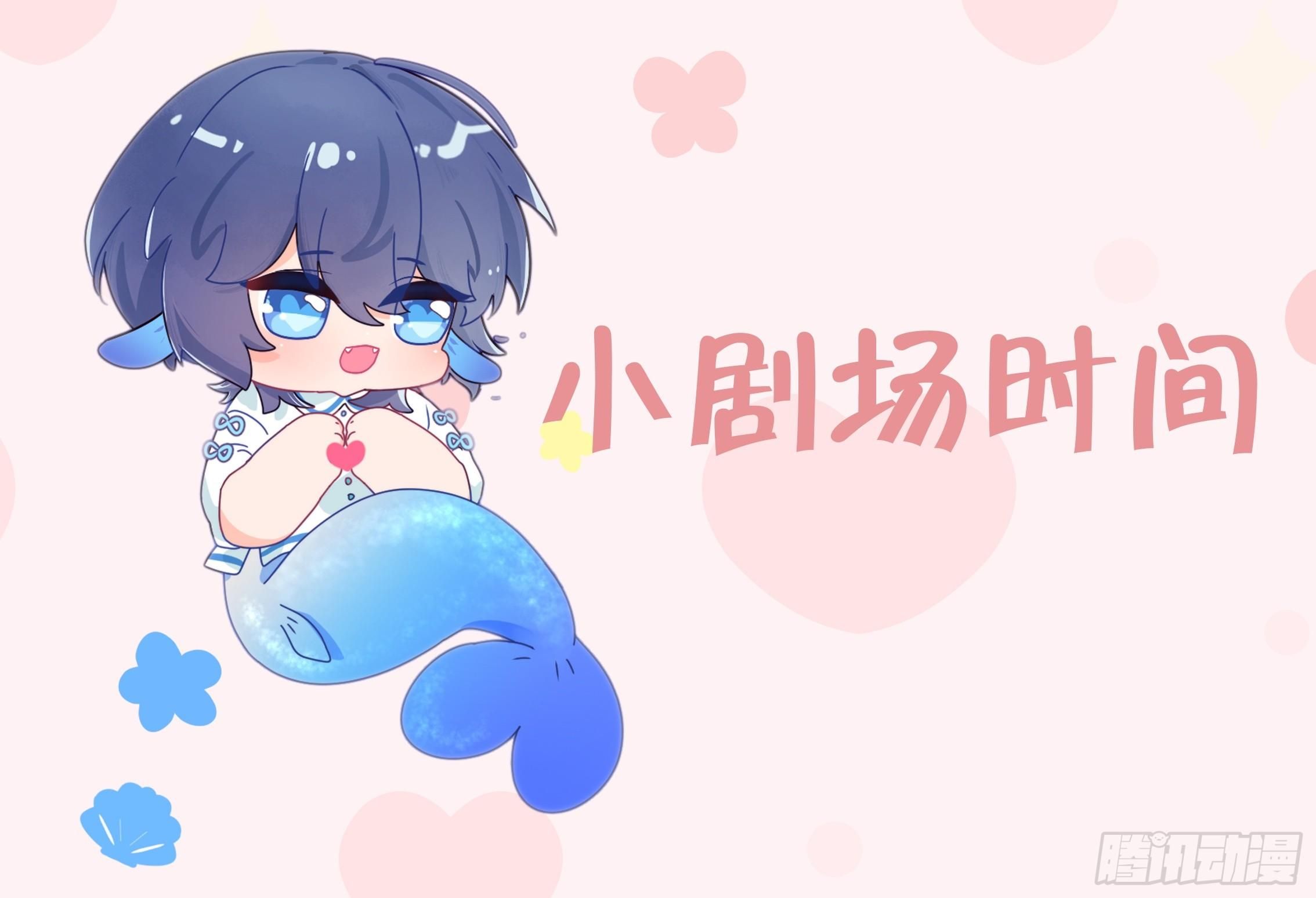 Đuôi Nè, Sờ Hông?: Chapter 7