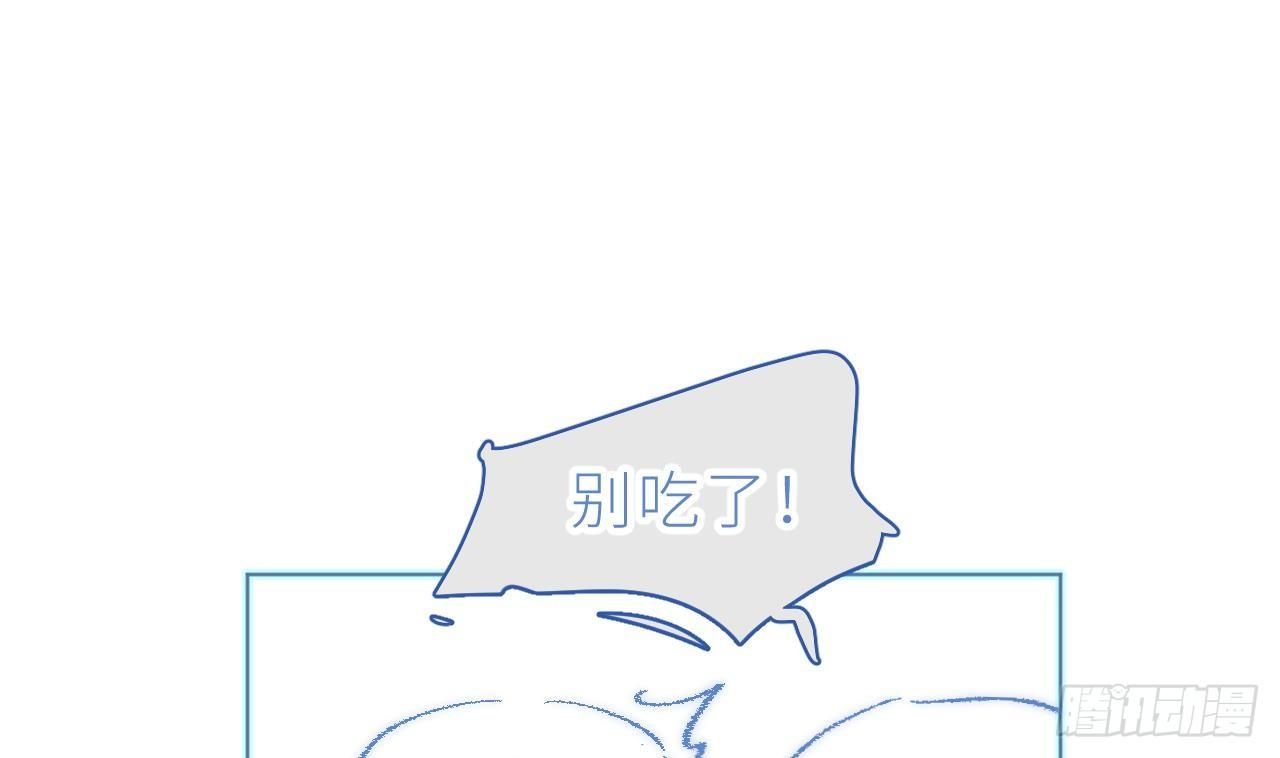 Đuôi Nè, Sờ Hông?: Chapter 7