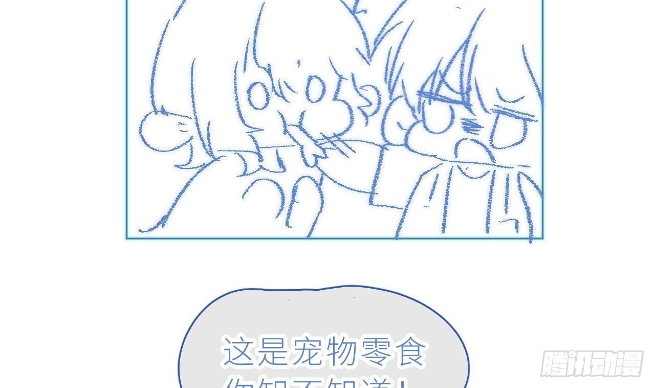 Đuôi Nè, Sờ Hông?: Chapter 7