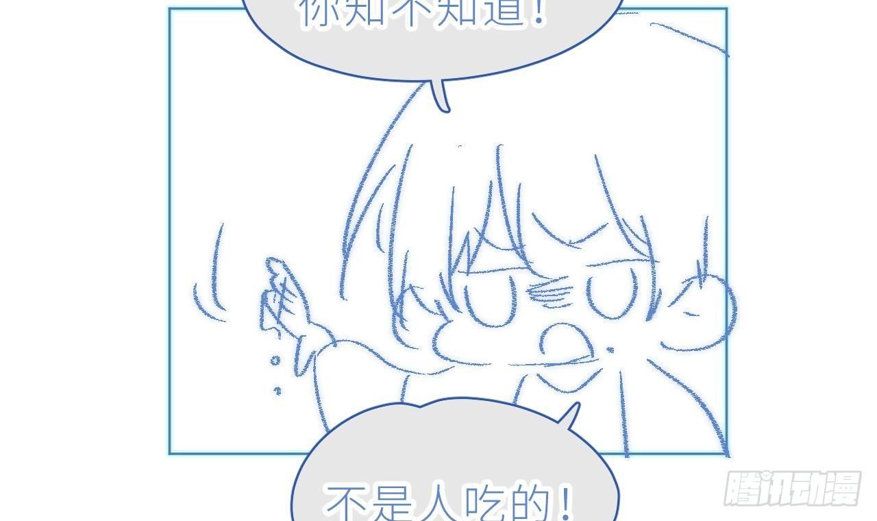 Đuôi Nè, Sờ Hông?: Chapter 7