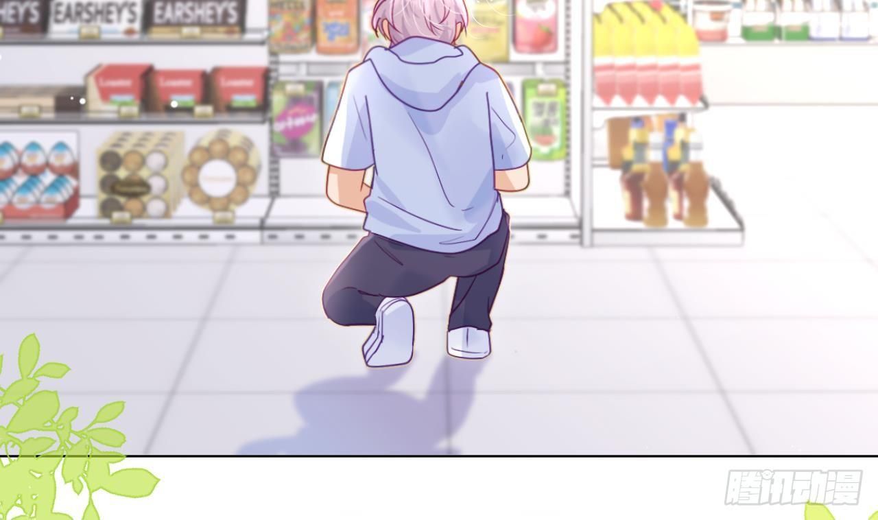 Đuôi Nè, Sờ Hông?: Chapter 7