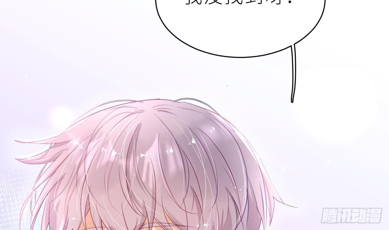 Đuôi Nè, Sờ Hông?: Chapter 7