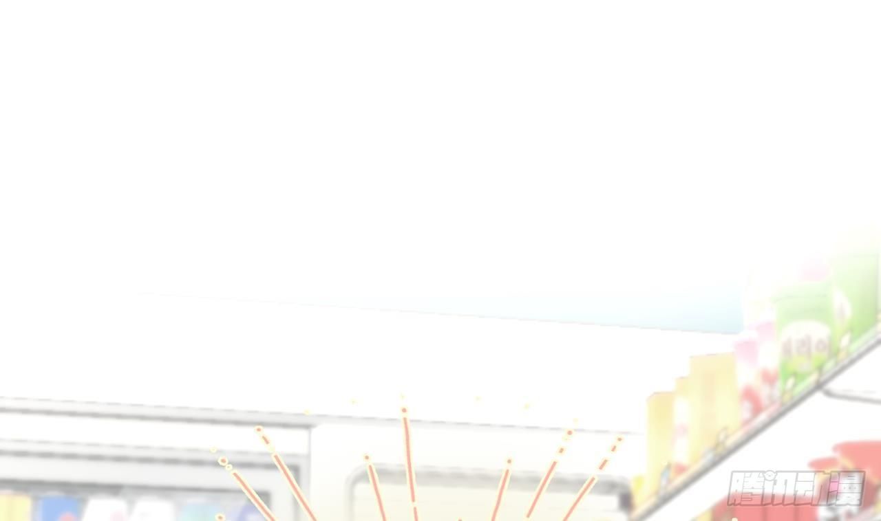 Đuôi Nè, Sờ Hông?: Chapter 7