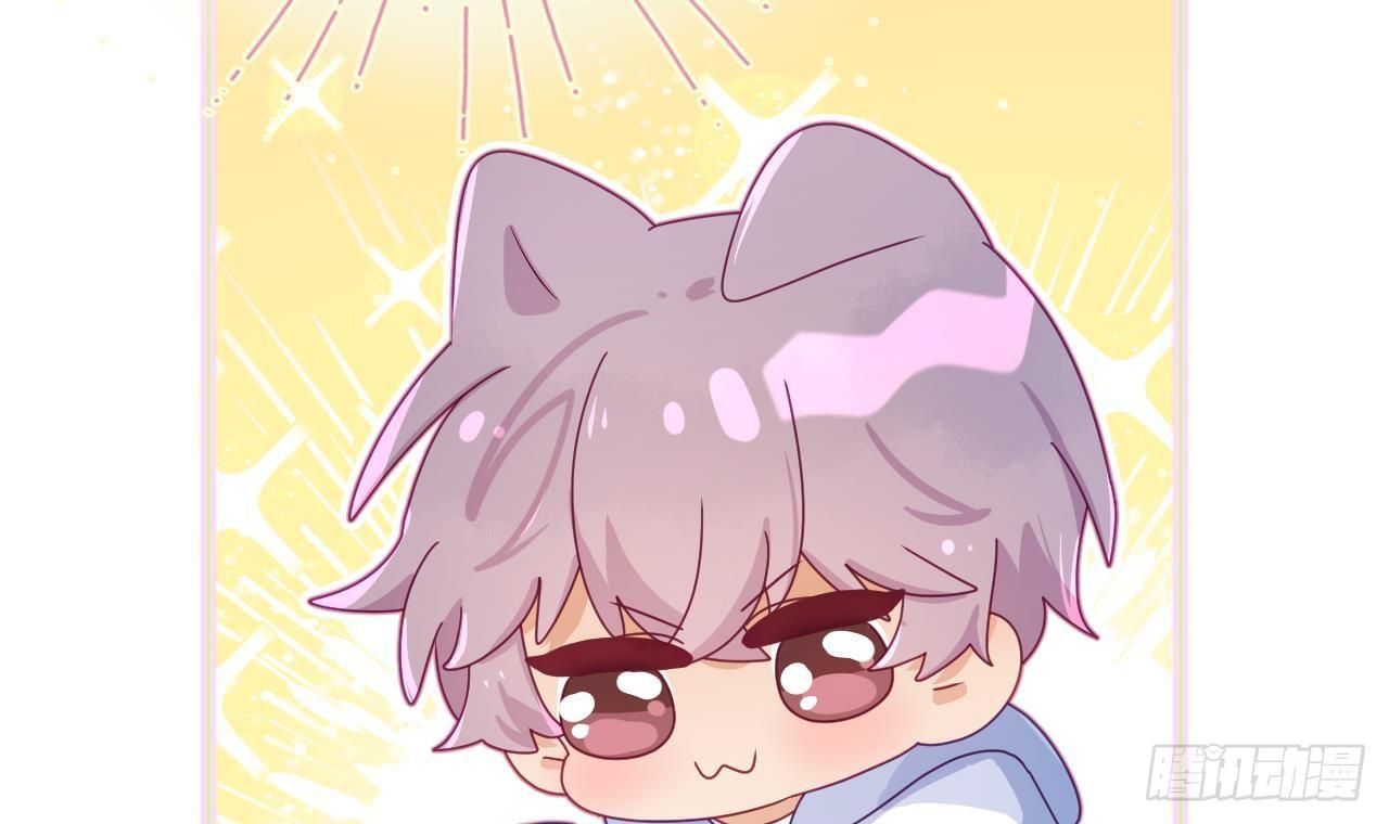 Đuôi Nè, Sờ Hông?: Chapter 7