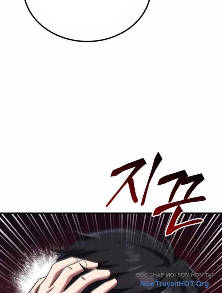 Đường Chuyền Đặc Biệt Của Tiền Vệ Thiên Tài: Chapter 1