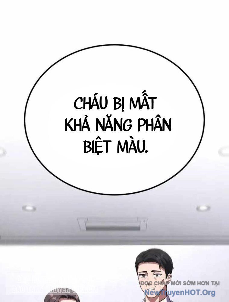 Đường Chuyền Đặc Biệt Của Tiền Vệ Thiên Tài: Chapter 1