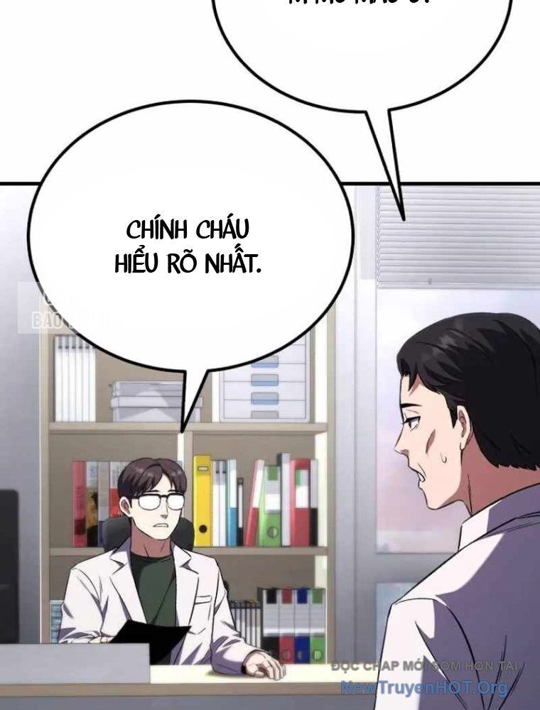 Đường Chuyền Đặc Biệt Của Tiền Vệ Thiên Tài: Chapter 1