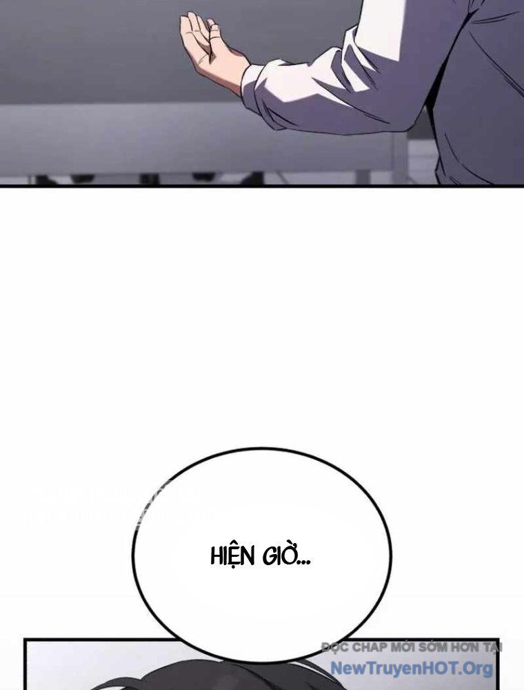 Đường Chuyền Đặc Biệt Của Tiền Vệ Thiên Tài: Chapter 1