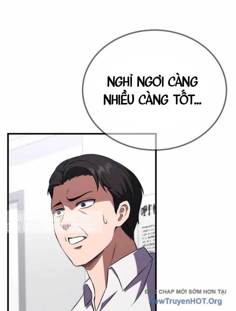 Đường Chuyền Đặc Biệt Của Tiền Vệ Thiên Tài: Chapter 1