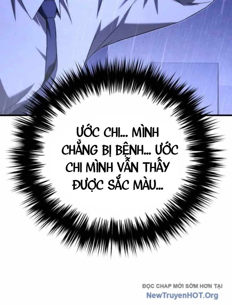 Đường Chuyền Đặc Biệt Của Tiền Vệ Thiên Tài: Chapter 1