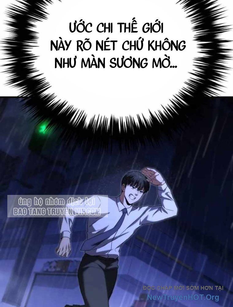 Đường Chuyền Đặc Biệt Của Tiền Vệ Thiên Tài: Chapter 1